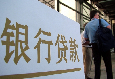 积石山哪个银行无抵押贷款容易通过，在那家银行无抵押能借钱！